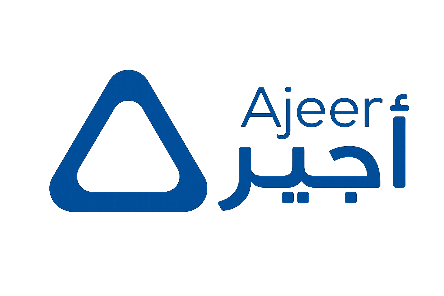 اجير